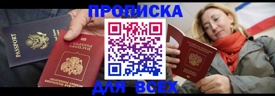 регистрация для дет. сада в Владикавказе