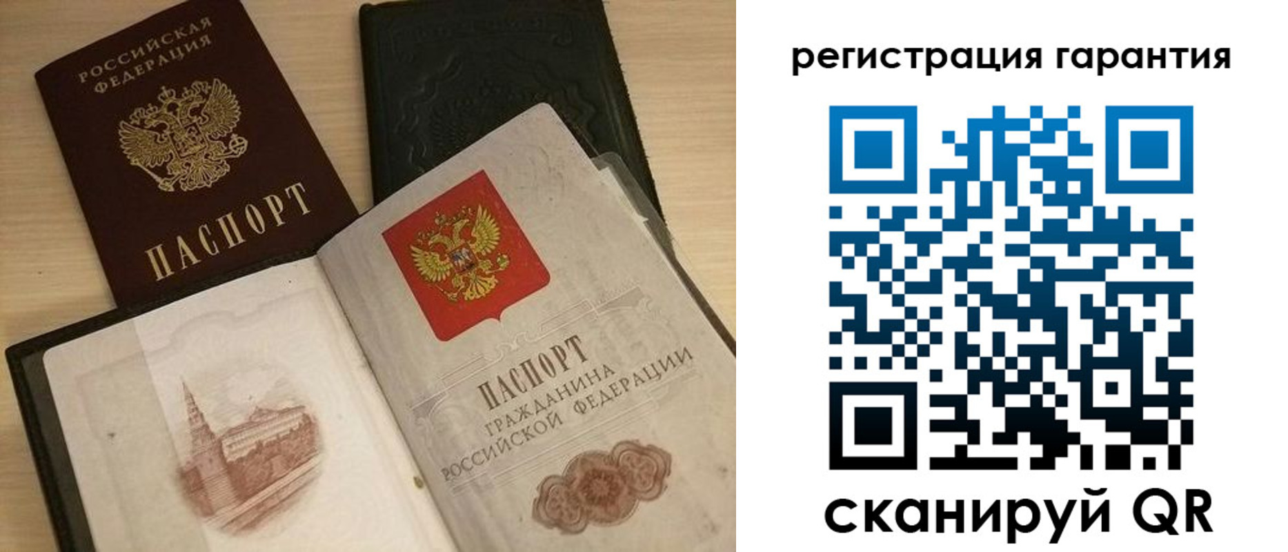 прописка 2025 в Владикавказе