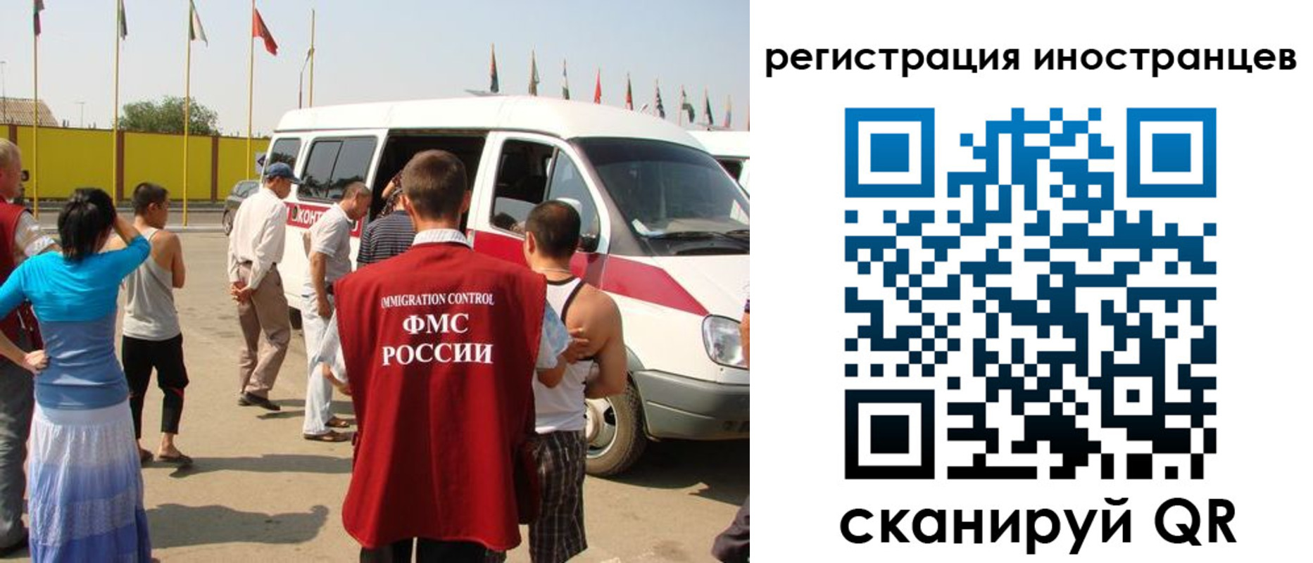 регистрация в Владикавказе