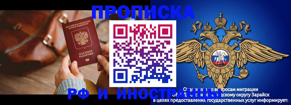 форма 3 в Владикавказе